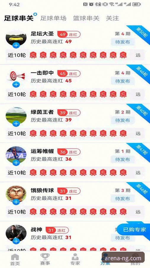 NG体育app最新版本下载安装教程：三步搞定官方正版