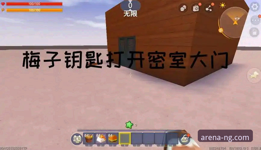 NG体育app安卓版安装 NG体育app安卓版安装实用指南:避开陷阱,一步到位获取正版