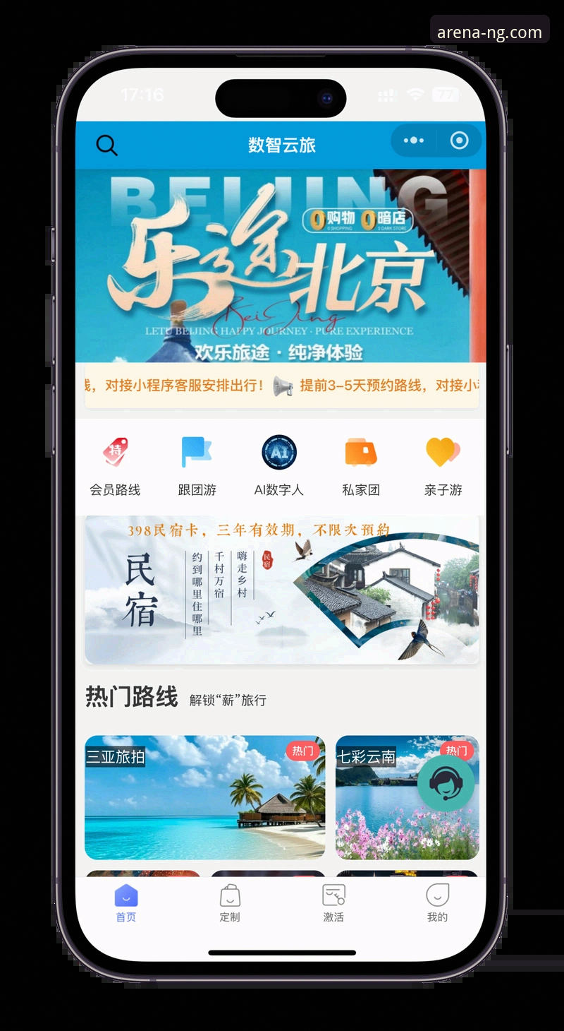 NG体育app最新版使用指南：从下载到流畅体验的完整攻略